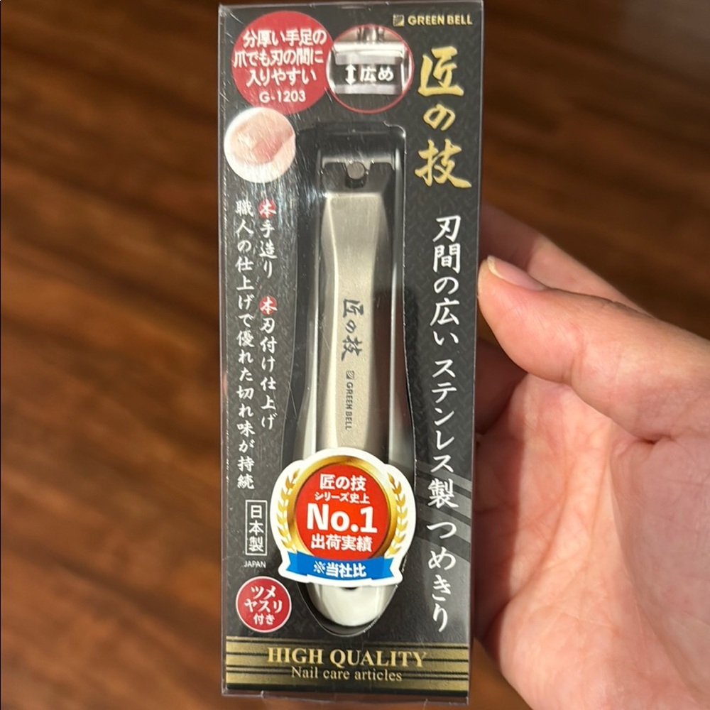 Stainless Steel Nail Clipper - Made in Japan🇯🇵 NIB